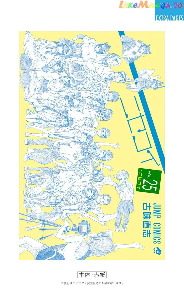 Nisekoi Chapter 229.5 image 09_optimized